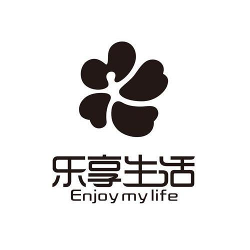 乐享国际商城