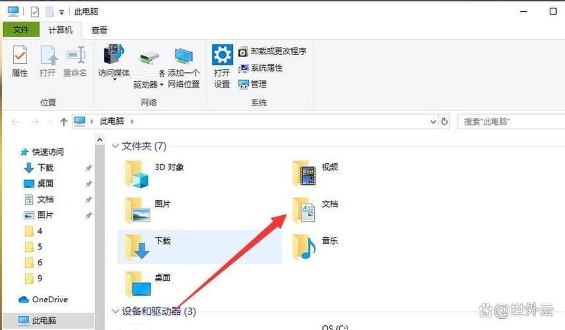 文件夹页面变成全屏