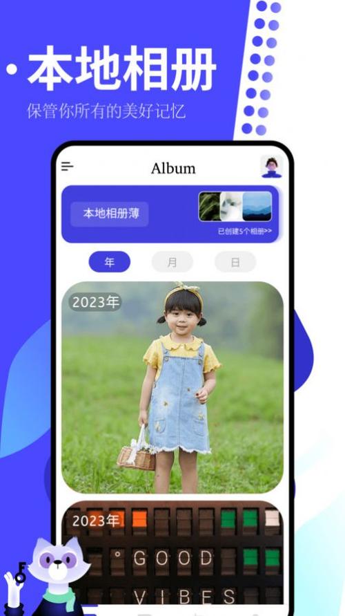 腾讯视频怎么导入相册