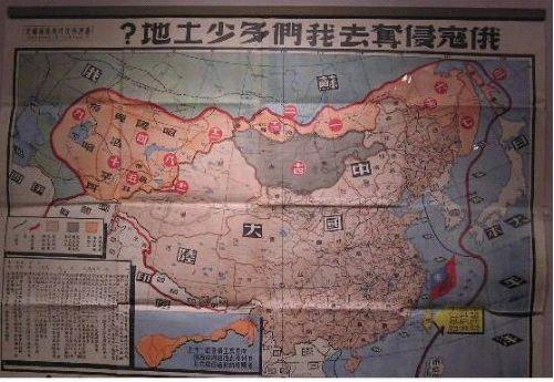 中国有哪些领土未收回