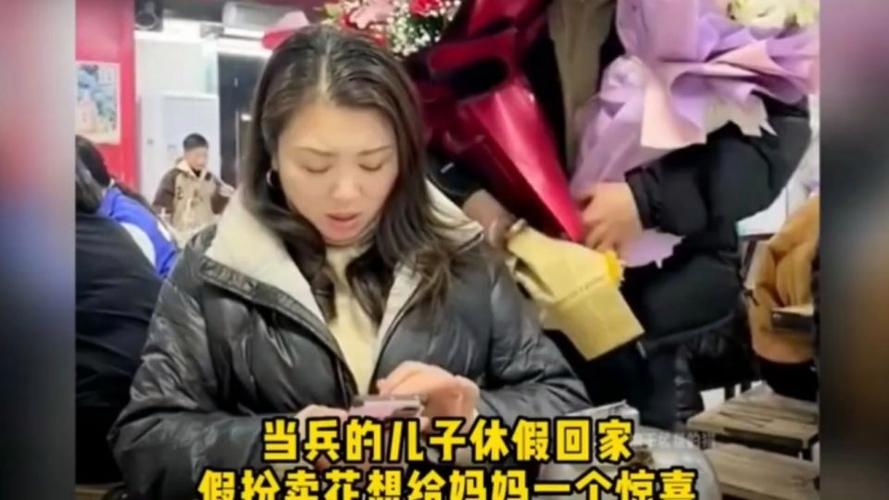 当兵的亲人突然回家视频截图2
