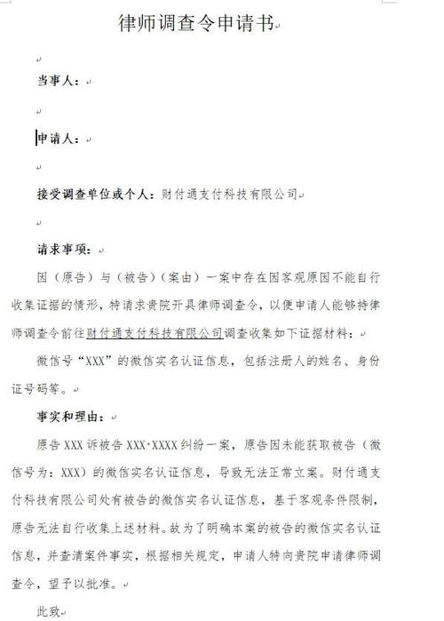 委托书可以打印吗还是手写