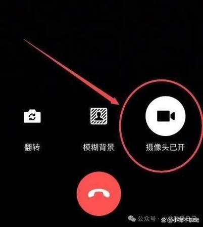 手机屏幕关闭继续摄像
