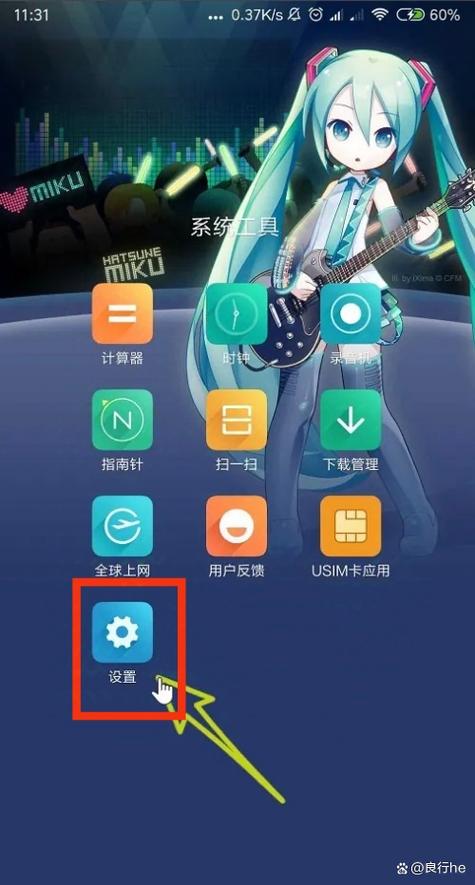 手机一直关机qq在线状态会变吗