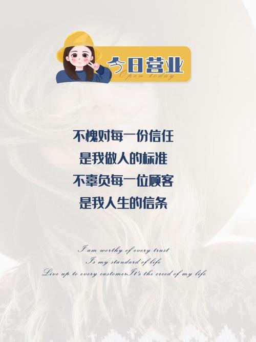 服务好最后一位顾客