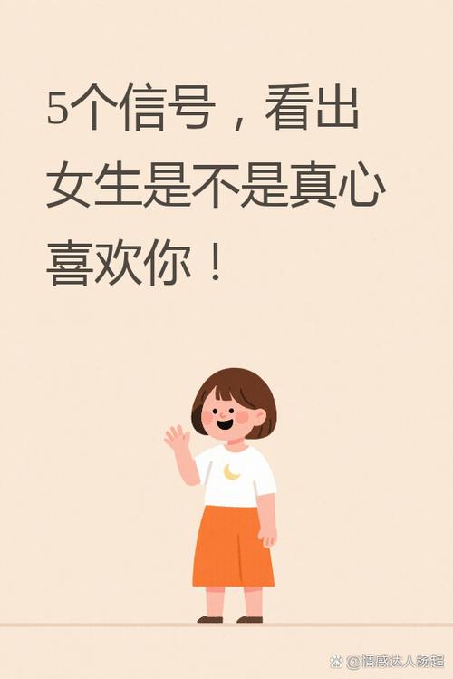 女朋友喜欢让我猜