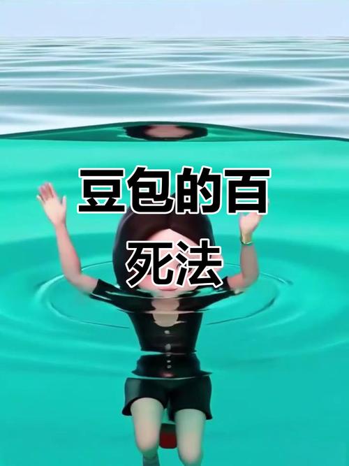豆包憋不住拉稀了