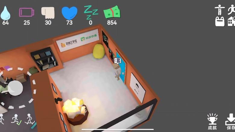 属性与生活 3