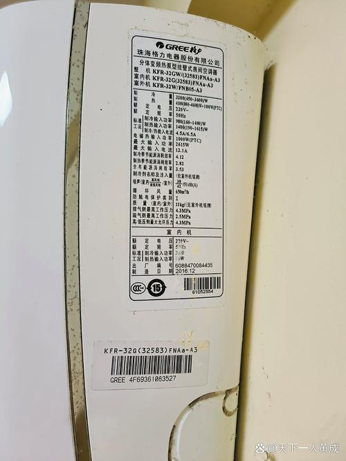 如何申请格力派工账号