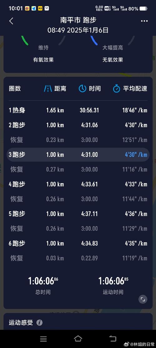 NBT修改弓射速
