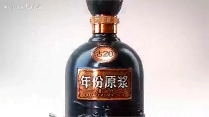 古井贡酒早期广告