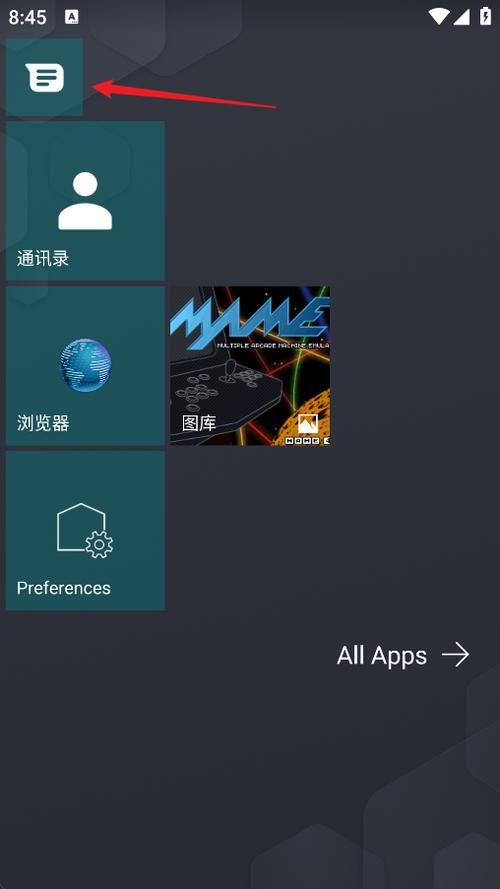 Launcher10桌面汉化版下载