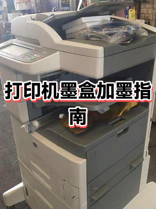 加墨的打印机好还是墨盒的打印机好
