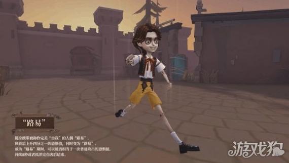第5人格共研服激活码