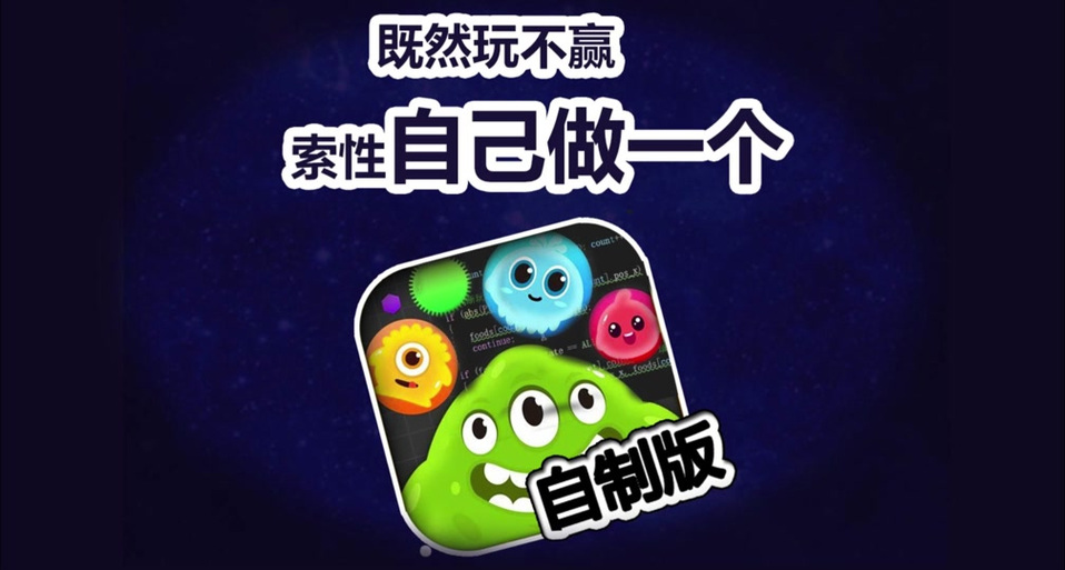 球球大作战浅蓝色代码是什么
