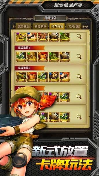 合金弹头6加强版下载