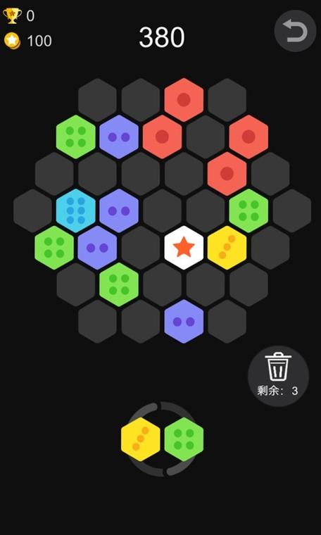 六角拼拼(免费版)截图2