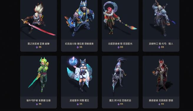 英雄联盟载入界面卡住