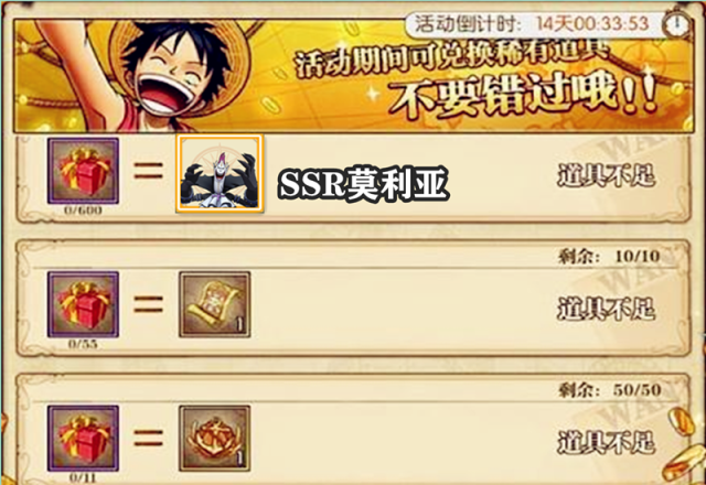 航海王燃烧意志兑换码大全没过期