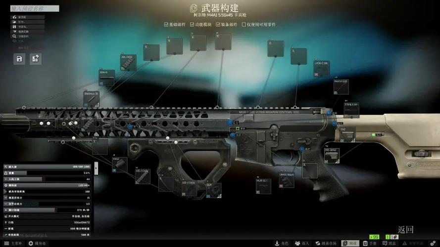 逃离塔科夫m4满配