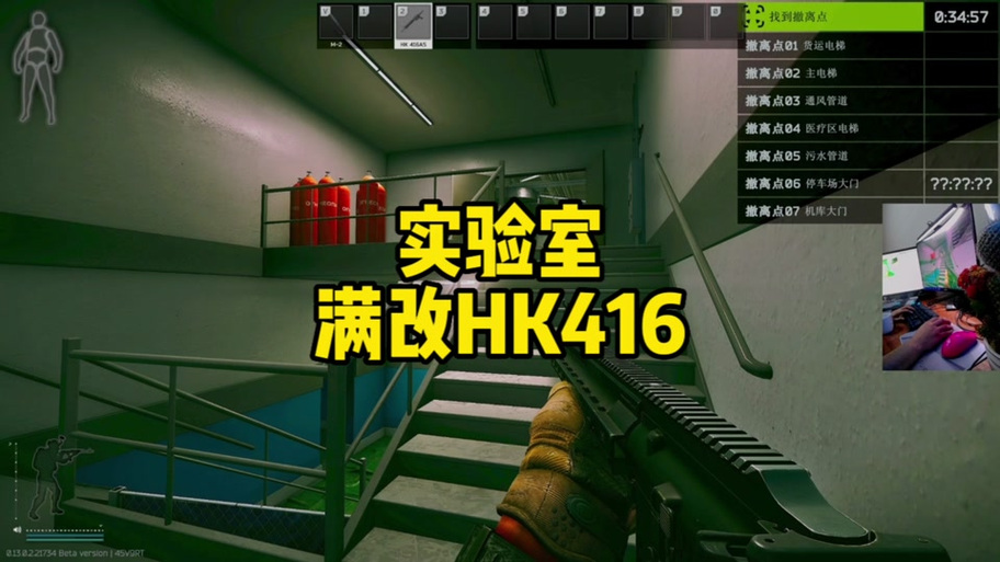 逃离塔科夫m4满配截图2