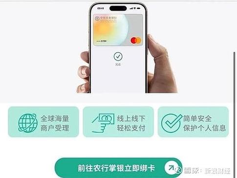 苹果手机如何绕开苹果支付