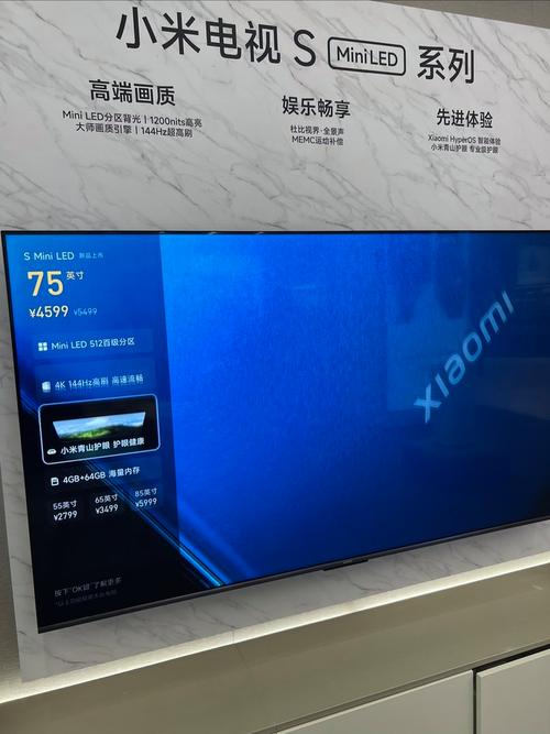 小米与华为电视哪个质量好