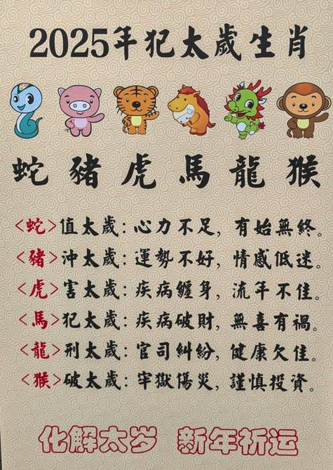 韩信生肖最准答案