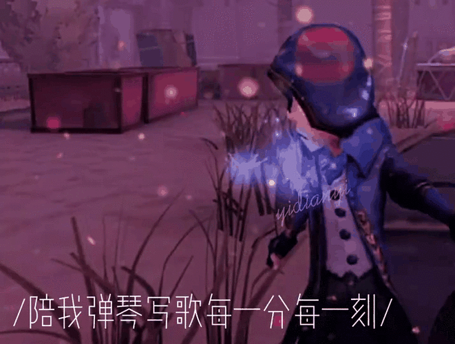 第五人格卡点视频