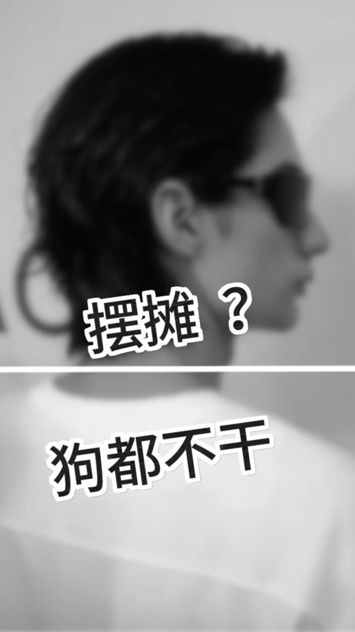 摆摊最火100句顺口溜