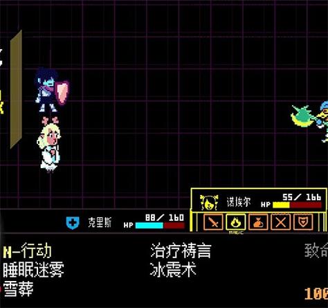 三角符文无限血下载截图3