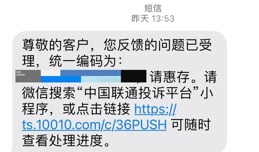 联通怎么在手机上解除副卡