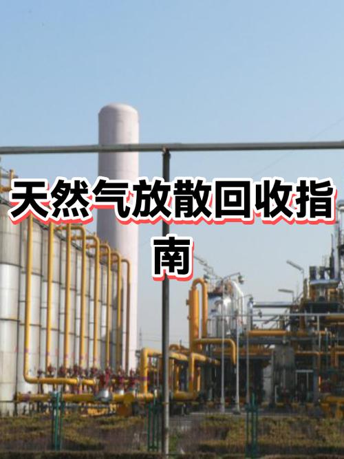 煤气罐不用谁来回收