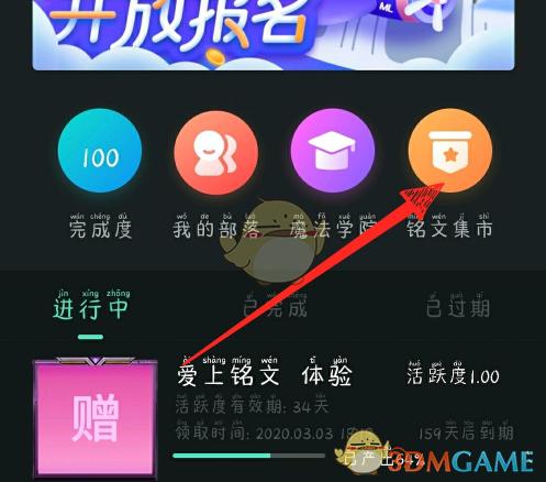 秘乐短视频app官方版最新版截图2