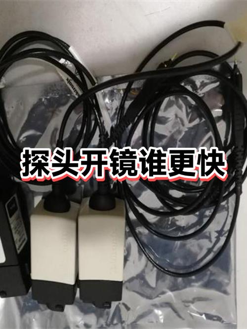 开枪探头开镜移动不了怎么办截图3