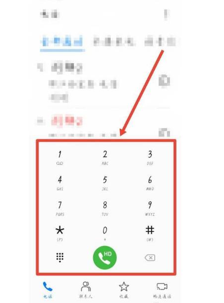 小米手机删除的电话号码怎么恢复