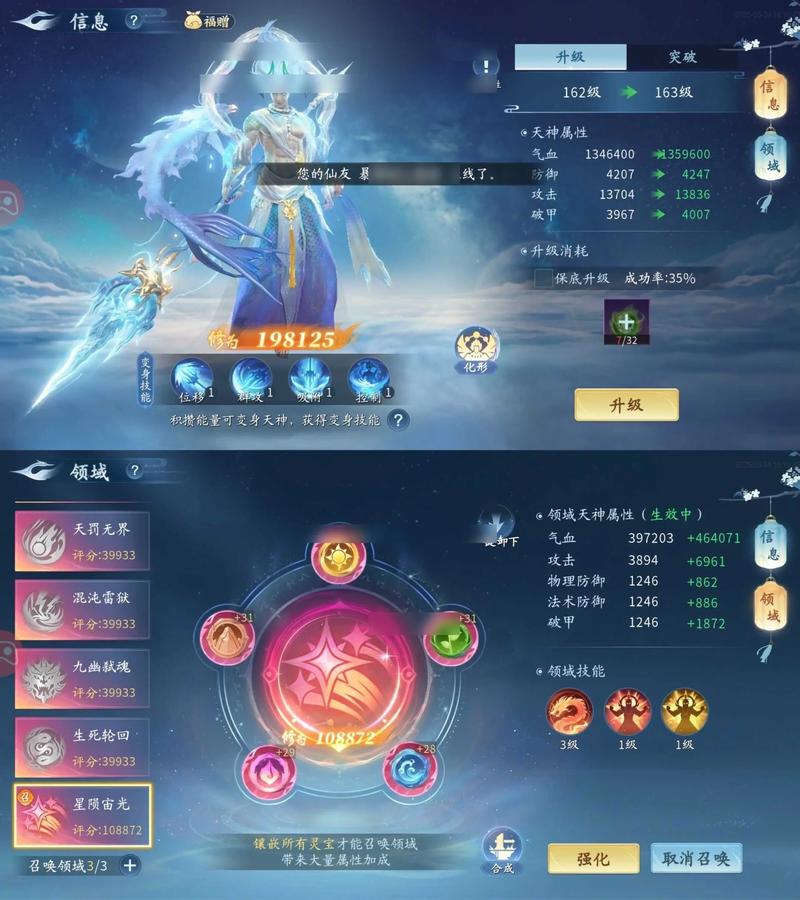 橙光仙路传说兑换码