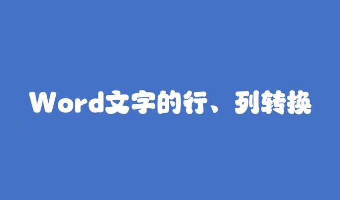 一列文字前面加文字截图3