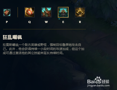 LOL打野高端技巧