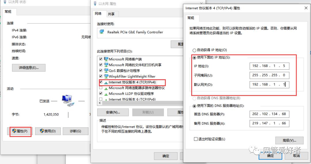 有限的访问权限怎么解决