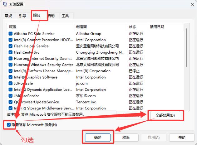 键盘按键延迟几秒才有反应
