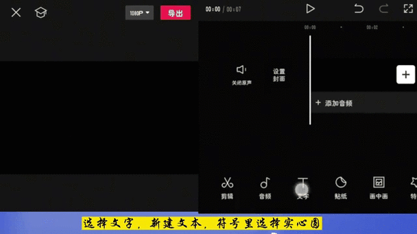 剪映可以添加gif图片吗