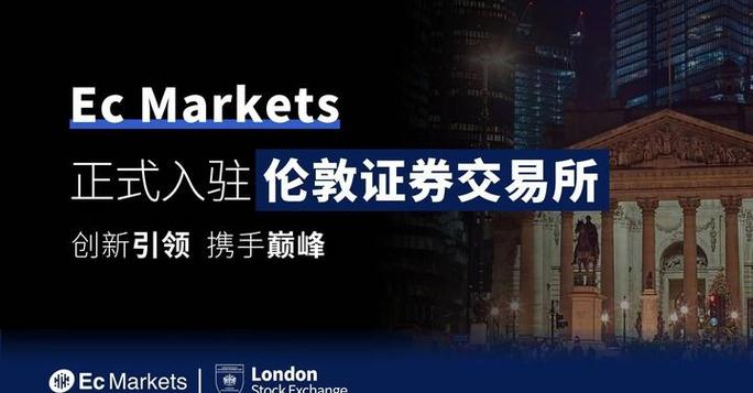 ec安盈外汇官网