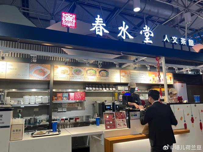 春水堂有线下门店吗