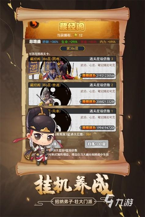 可以赚钱的回合制手游