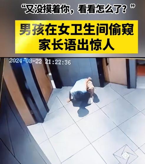 父母看孩子隐私判几年