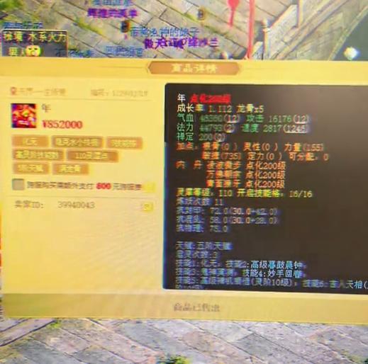 从今开始当神豪