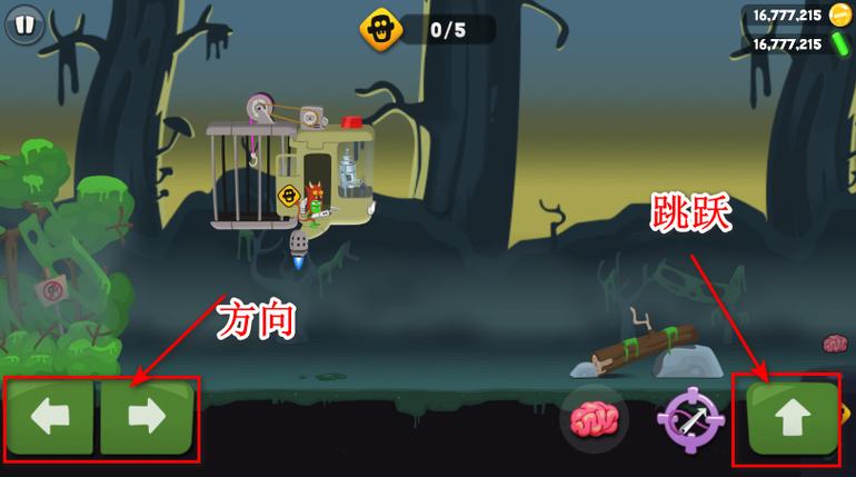 僵尸榨汁机无限钻石无限金币中文