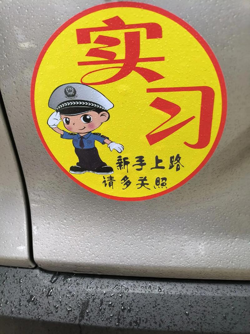 新手跑单都是一单一单跑吗
