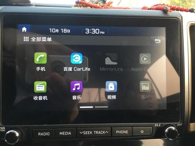 车载导航视频文件在哪个文件夹截图2